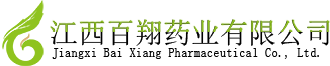 江西百翔藥業(yè)有限公司