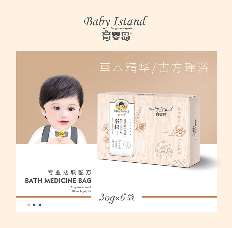 枇杷葉+地膚子浴包