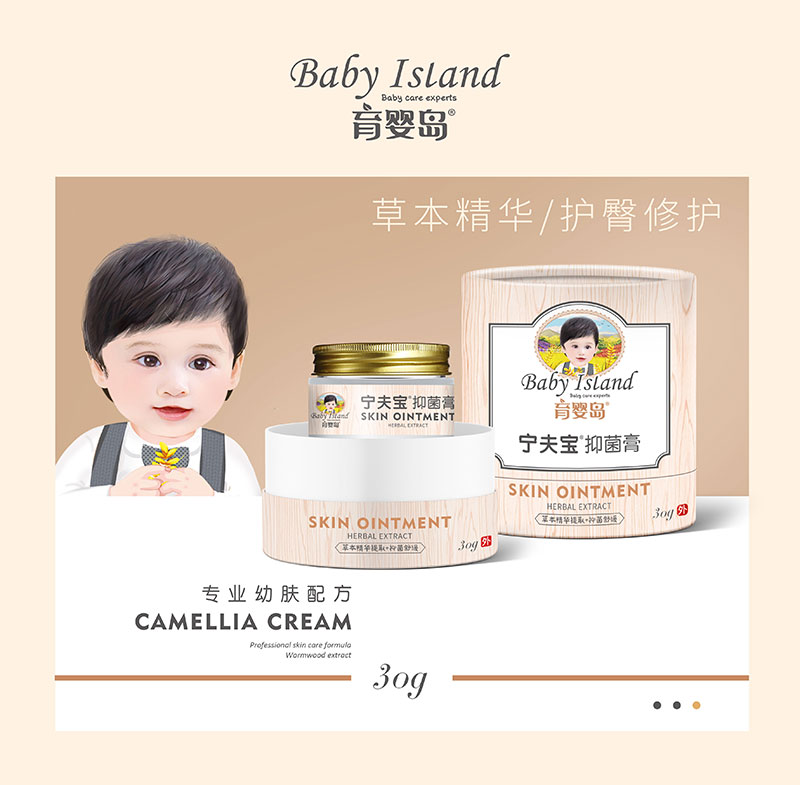 寧夫?qū)氁志?></p>
					<div   id=
