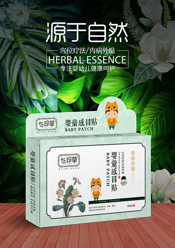 嬰童感冒貼