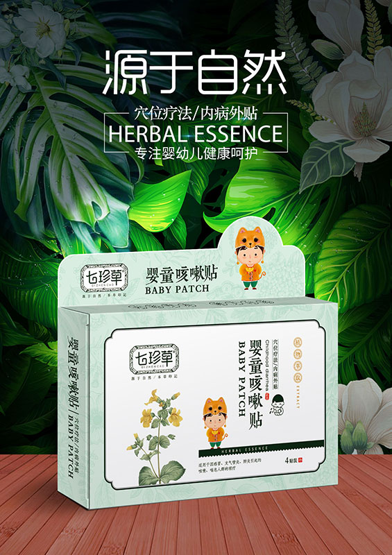 嬰童咳嗽貼