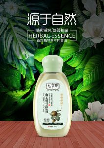 山茶橄欖潤(rùn)膚油