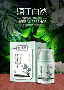 維E防皴裂特潤(rùn)霜