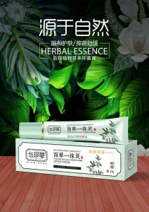 百草一抹靈